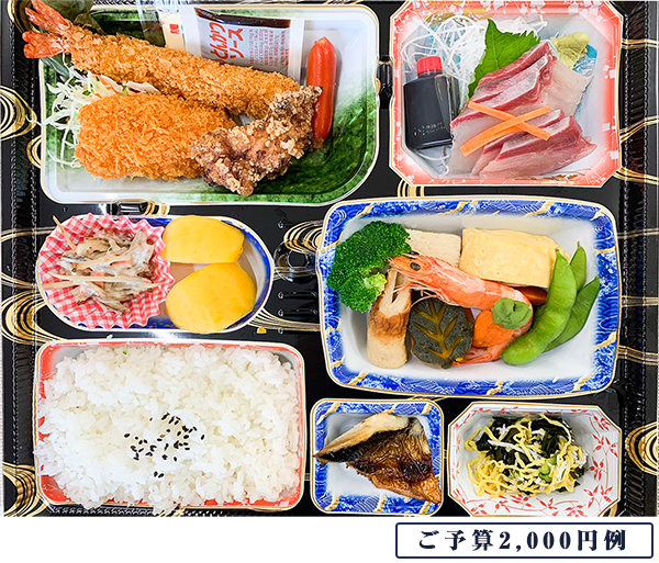 注文のお弁当