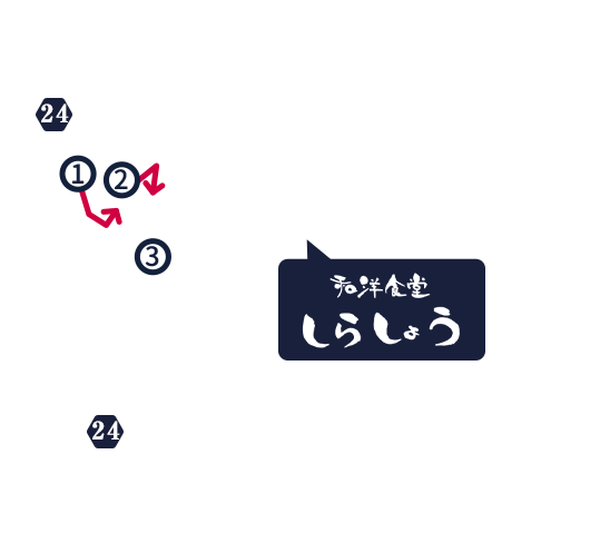 しらしょう周辺近辺マップ